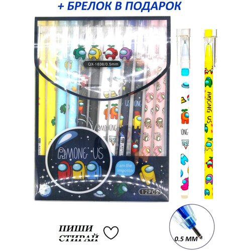 Набор гелевых ручек со стираемыми чернилами Пиши Стирай 