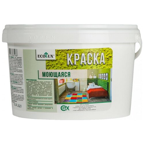 Краска акриловая латексная ECOLUX моющаяся матовая белый 3 кг краска акриловая латексная оптимист w 206 интерьерная для детской влагостойкая моющаяся матовая белый 7 кг