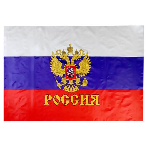 Флаг России с гербом, 90 х 145 см 611292