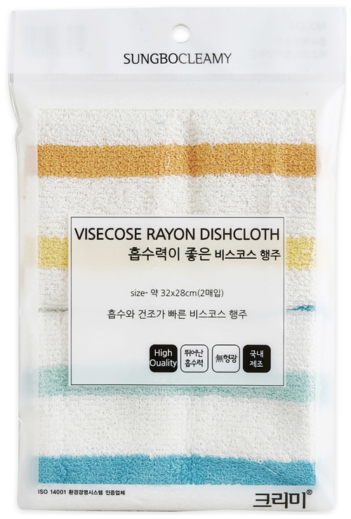Набор кухонных полотенец SungBo Cleamy Viscose Rayon Dishcloth 2PC, 1 уп