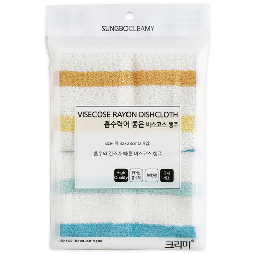 Набор кухонных полотенец SungBo Cleamy Viscose Rayon Dishcloth 2PC, 1 уп