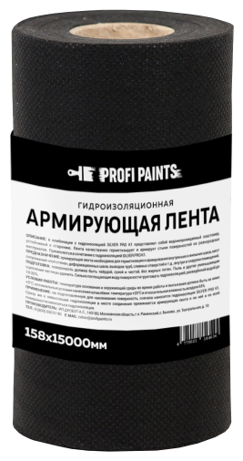 PROFIPAINTS Гидроизоляционная армирующая лента для стыков и углов ProfiPaints ArmoTex Pro 15м