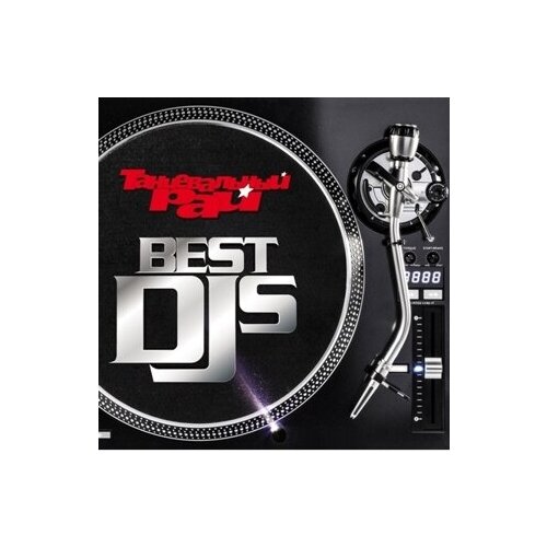 Сборник: Танцевальный рай – BEST DJs (CD)