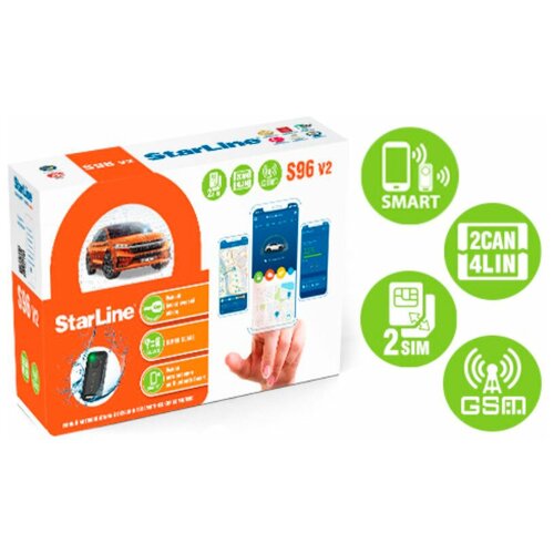 Автосигнализация StarLine S96 v2 2CAN4LIN 2SIM GSM 1772400₽