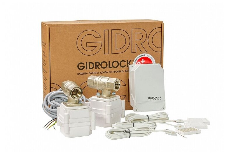 Система защиты от протечек воды Gidrоlock Standard G-LocK (3/4")