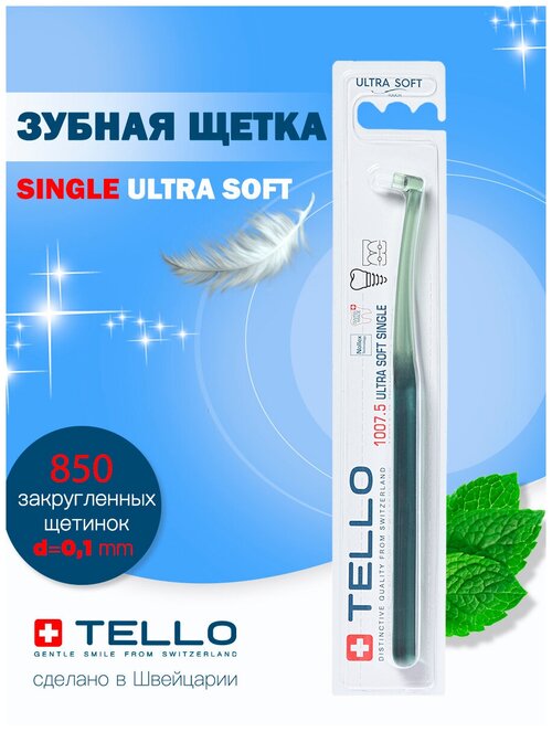 Зубная щетка монопучковая «TELLO» 1007.5 ULTRA SOFT SINGLE