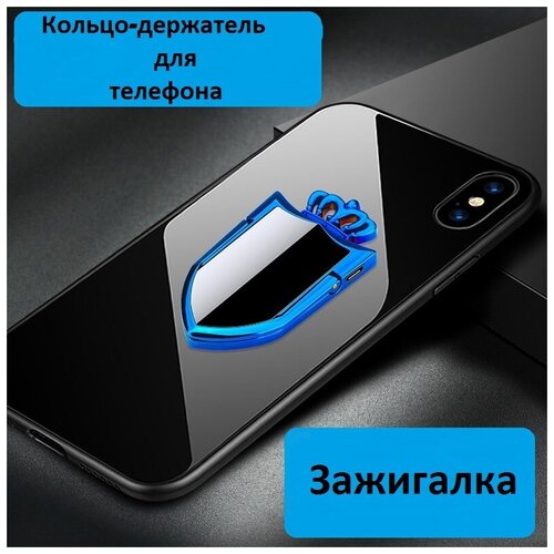 Зажигалка/ электронная зажигалка/кольцо держатель/кольцо-держатель на телефон/зарядка usb/в коробке
