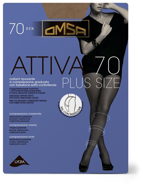 Колготки  Omsa Attiva Plus Size, 70 den, размер 6, коричневый, бежевый