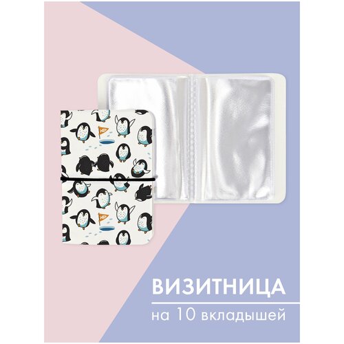 фото Визитница only upprint, мультиколор