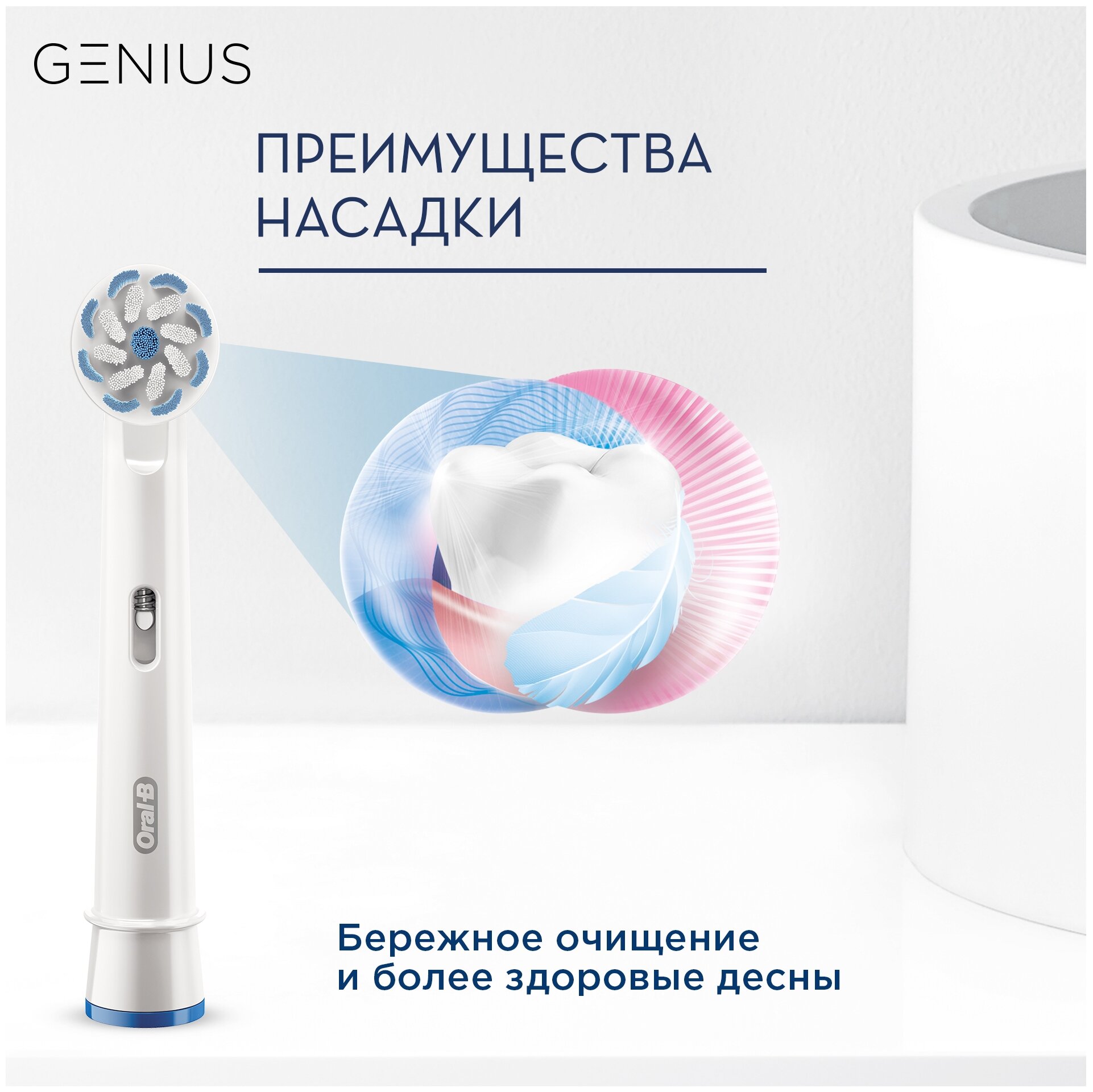 Насадка для электрической зубной щетки Oral-B EB60 Sensitive Clean, 4 шт - фотография № 7