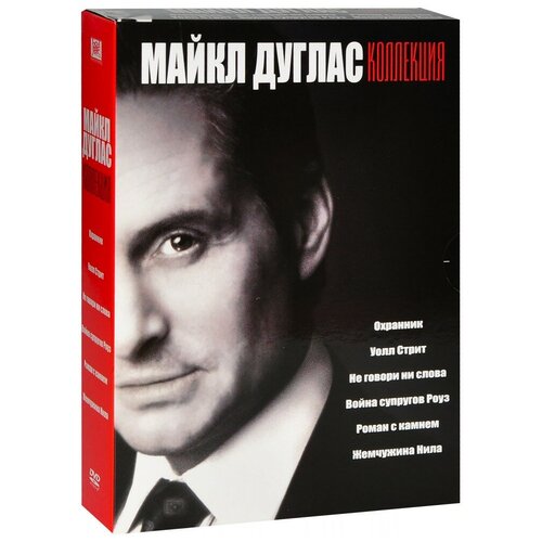 Коллекция Майкла Дугласа (6 DVD)