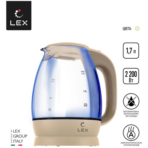 Электрочайник и термопот LEX LX 3002-2 140100₽