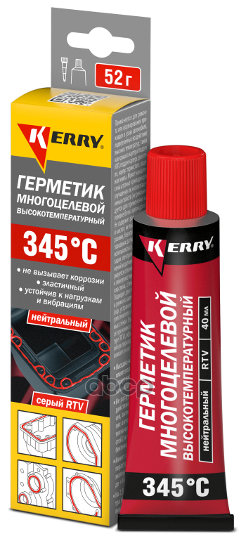 Силиконовый герметик для ремонта автомобиля KERRY KR-146 (KR-144) 42г 40 мл 0042 кг
