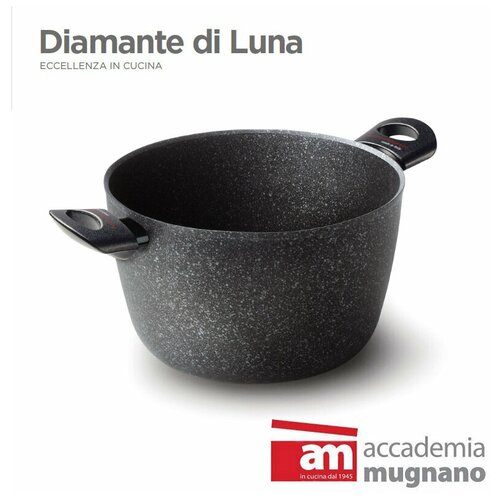 Кастрюля антипригарная Accademia Mugnano Diamante di Luna 4 л , 24 см нержавеющая сталь алюминиевая 4 литра с антипригарным покрытием толстым дном