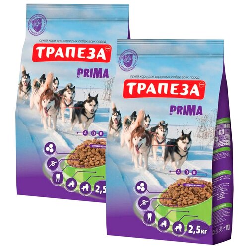 Трапеза прима для активных взрослых собак всех пород (2,5 + 2,5 кг) корм для взрослых собак всех пород трапеза prima 2 5 кг