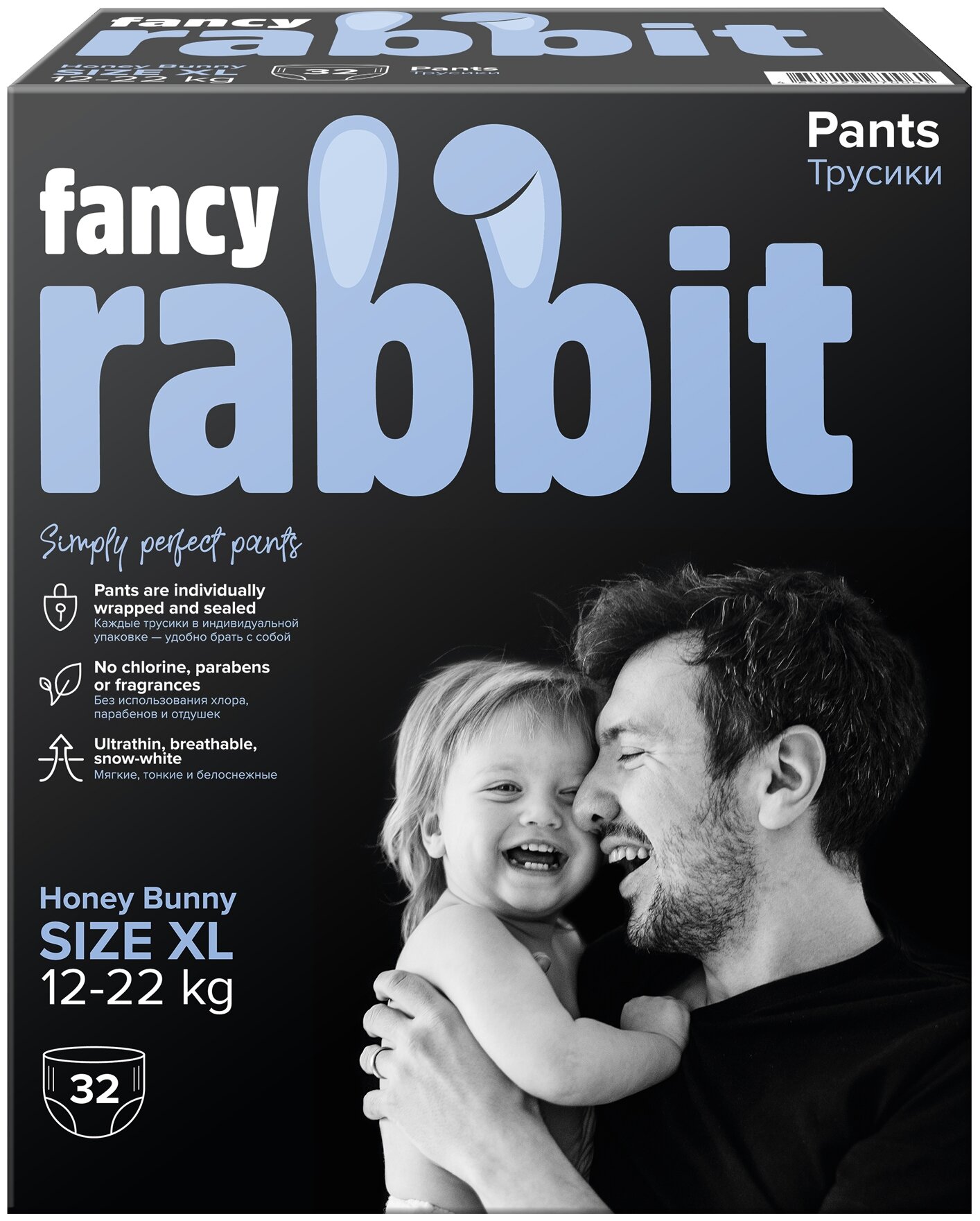 Fancy Rabbit Трусики-подгузники, 12-22 кг, XL, 32 шт - фото №2