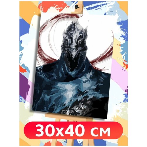 Картина по номерам игра Dark Souls - 6782 В 30x40