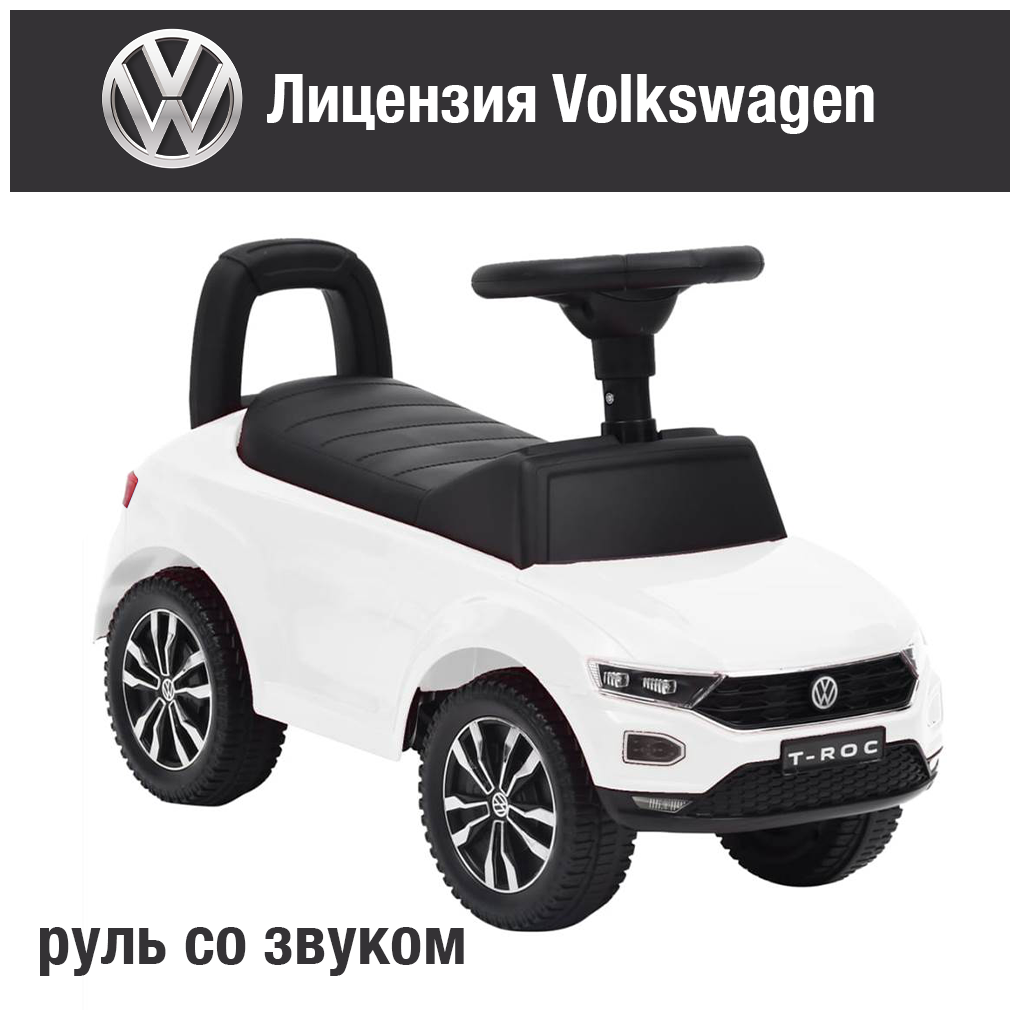 Каталка-пушкар детская Volkswagen, со звуком