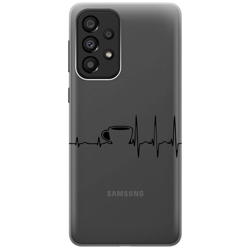 Силиконовый чехол с принтом Coffee Cardiogram для Samsung Galaxy A33 5G / Самсунг А33 5Г силиконовый чехол на samsung galaxy a33 5g самсунг а33 5г с 3d принтом i прозрачный