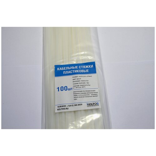 Хомут пластиковый KELTOS 4x370 (3.6x370) 100шт. белый