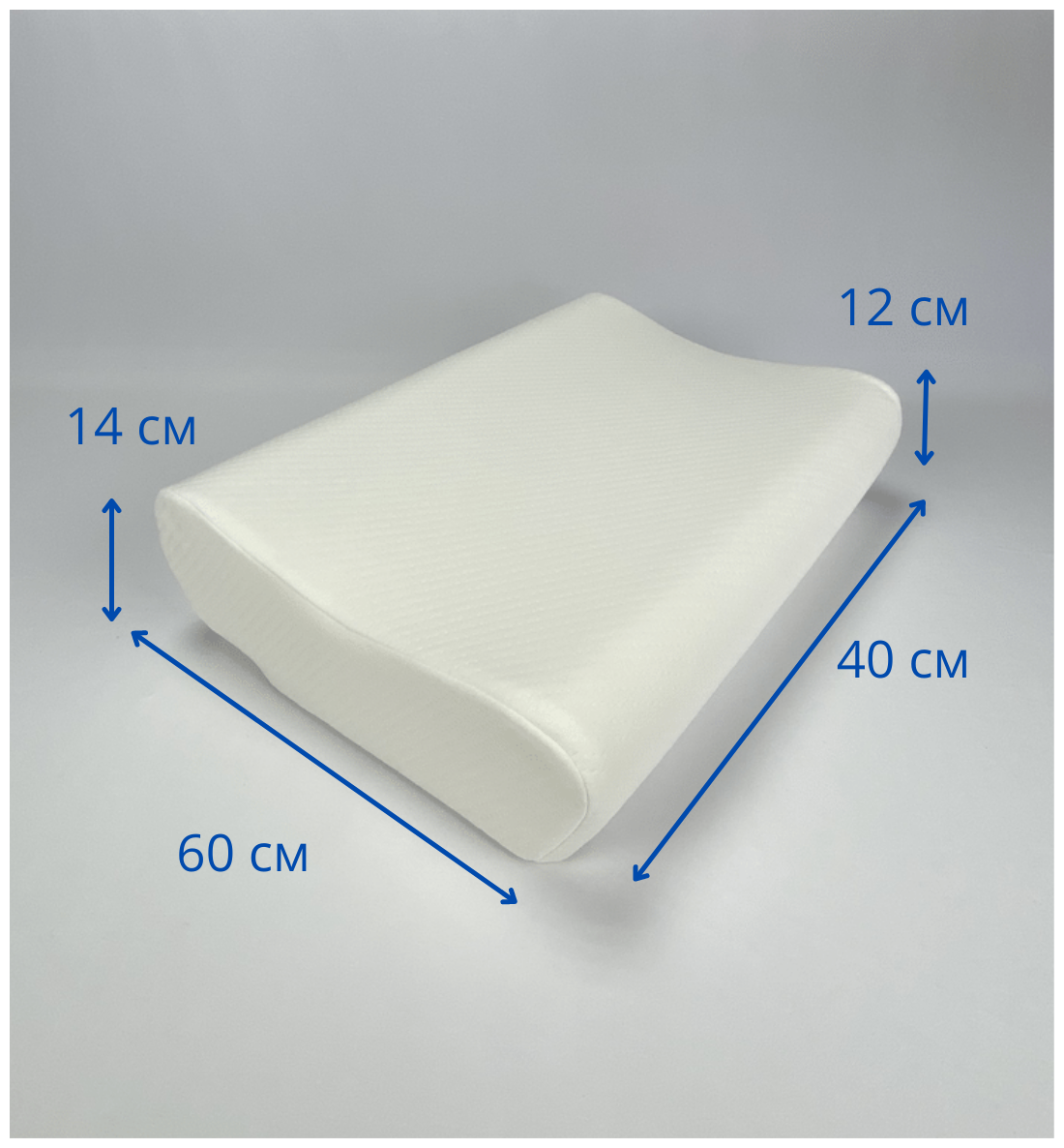 Ортопедическая подушка с эффектом памяти для взрослых Вискона валики М 38х55х12/14 см. - фотография № 3