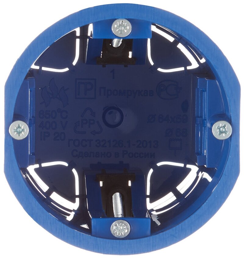 Подрозетник (80-0610) для гипсокартона d68х60 мм 4 ввода синий IP20 с пластмассовыми лапками с винтами безгалогенный - фотография № 9