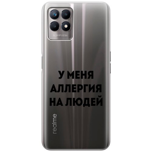 Силиконовый чехол на Realme 8i, Рилми 8 ай с 3D принтом Allergy прозрачный чехол книжка на realme 8i рилми 8 ай с 3d принтом allergy w черный