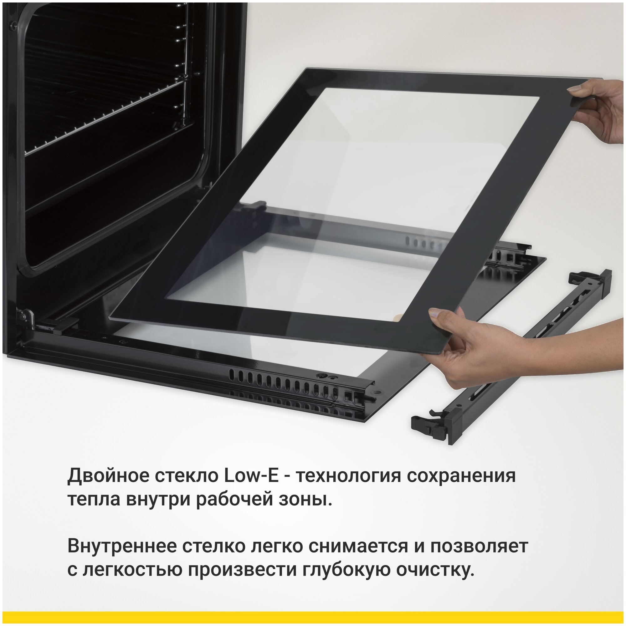 Комплект встраиваемой бытовой техники Simfer S66B471, варочная панель и духовой шкаф - фото №19