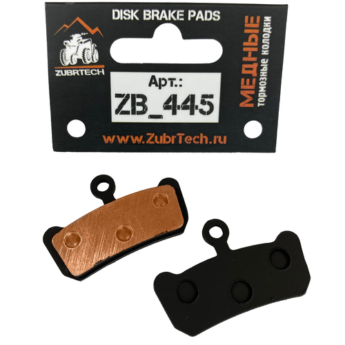 Тормозные колодки ZubrTech ZB_445 на SRAM G2 Ultimate, G2 RSC, Guide Ultimate, Guide RSC, Guide RS, Guide R тормозные колодки jagwire organic disc brake pad sram guide композитные