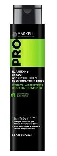 Keratin Program Prof Шампунь кератин для интенсивного восстановления волос, 400мл