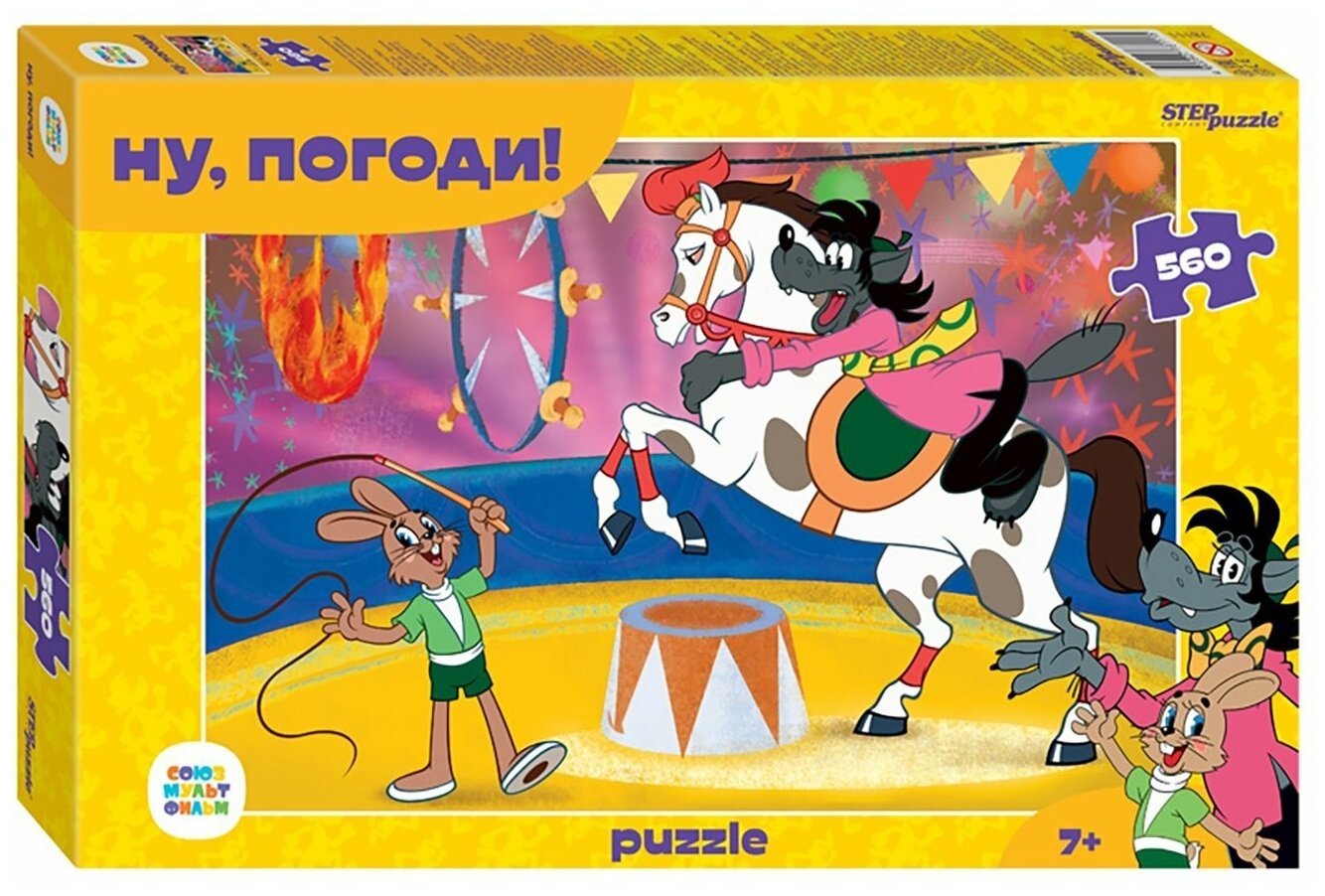 Puzzle-560 "Ну, погоди!" Степ Пазл - фото №1