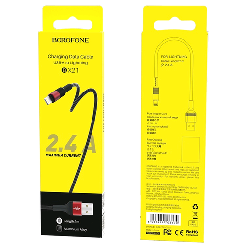 Кабель USB Lightning BX21 1M Borofone черный с красным кабель usb bx32 lightning 1m 5a borofone красный