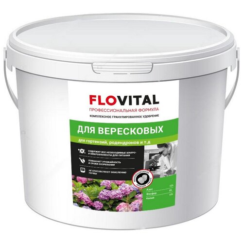 Удобрение FLOVITAL для вересковых, 2.4 кг, 1 уп.