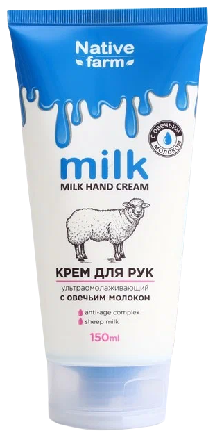 Vilsen Крем для рук Milk Native Farm ультраомолаживающий с овечьим молоком, 150 мл