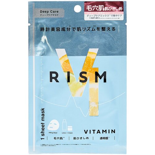 RISM Тканевая маска для интенсивного ухода за кожей с витаминами 