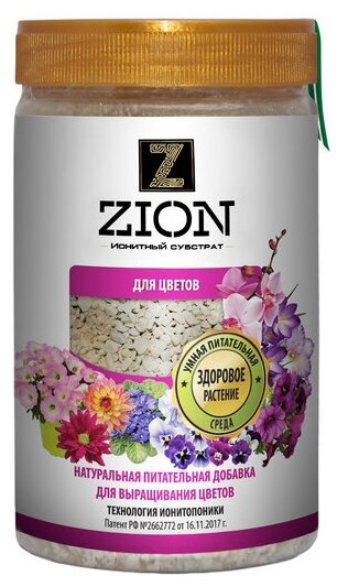 Ионная питательная добавка (удобрение) Zion для цветов, 700 грамм (0,7 кг) - фотография № 2