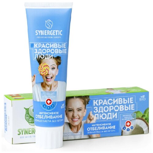 Зубная паста Synergetic интенсивное отбеливание, 100гр