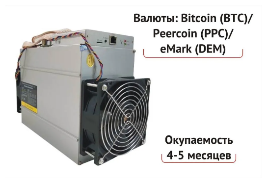 Асик ASIC Bitmain AntMiner T9+ 10.5-12.5 TH/2017 года выпуска/s / с блоком питания