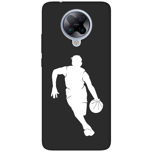 Матовый чехол Basketball W для Xiaomi Redmi K30 Pro / Poco F2 Pro / Сяоми Редми К30 Про / Поко Ф2 Про с 3D эффектом черный матовый чехол basketball для xiaomi redmi k30 pro poco f2 pro сяоми редми к30 про поко ф2 про с эффектом блика черный