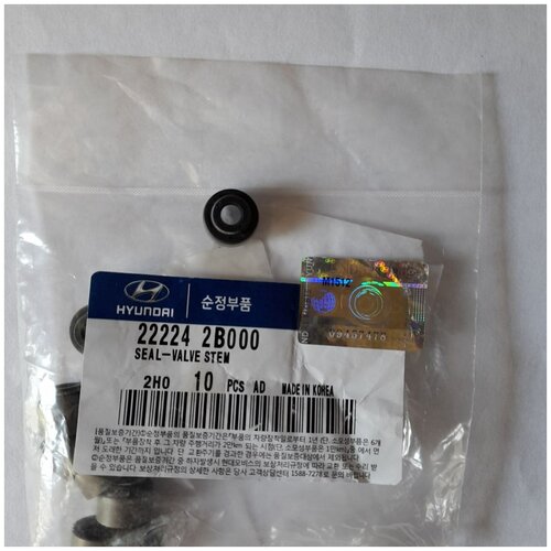Hyundai/Kia 22224-2B000 Колпачек маслосъемный выпускной-впускной Solaris Rio Ceed Sportage Elantra 22224-2B001