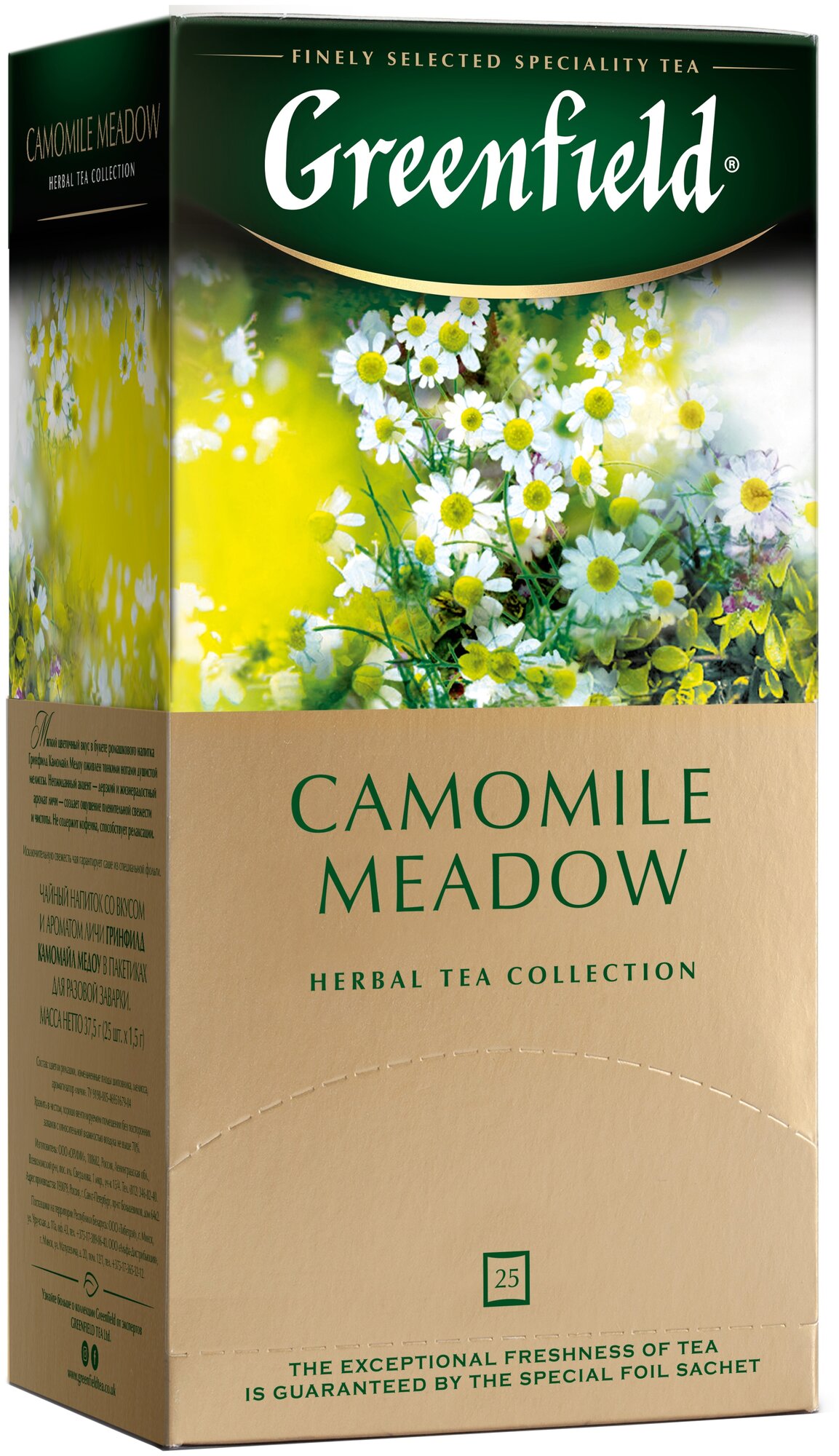 Greenfield чайный напиток пакетированный Сamomile Meadow 1,5г*25п - фотография № 2