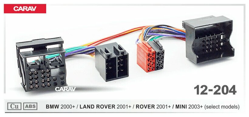 Hand Free Parrot-переходник для а/м BMW 2000+ / LAND ROVER 2001+ / ROVER 2001+ / MINI 2003+ CARAV 12-204