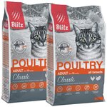 BLITZ CLASSIC ADULT CAT POULTRY для взрослых кошек с птицей (2 + 2 кг) - изображение