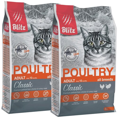 BLITZ CLASSIC ADULT CAT POULTRY для взрослых кошек с птицей (2 + 2 кг) blitz classic adult cat poultry для взрослых кошек с птицей 2 кг