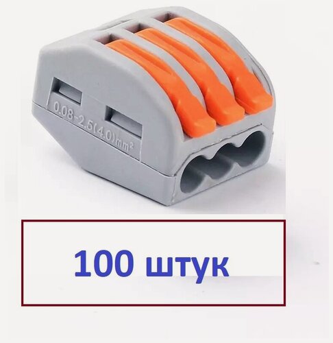 Изображение товара Клемма DEFA, 3-контактная, 250 В, 32 A, 0,08–4,0 мм², 100 шт