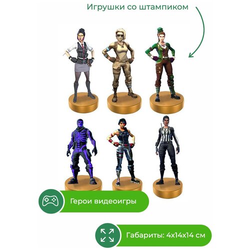 Штампик 2шт, Fortnite, серия 2, 7,5см, FOR5215