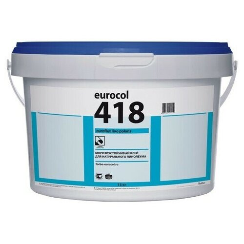 Клей Forbo Eurocol 418 EUROFLEX LINO POLARIS для натурального линолеума, 14 кг