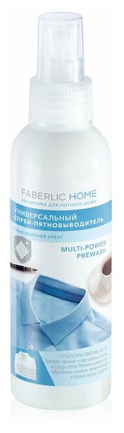 Универсальный спрей-пятновыводитель FABERLIC HOME Фаберлик