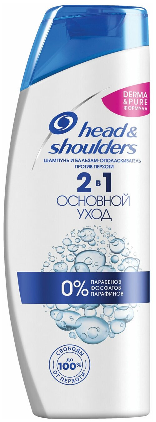 Head&Shoulders Шампунь и бальзам ополаскиватель против перхоти 