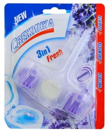 Свежинка Туалетный блок 3in1 Fresh Lavender, 0.04 кг - фотография № 1